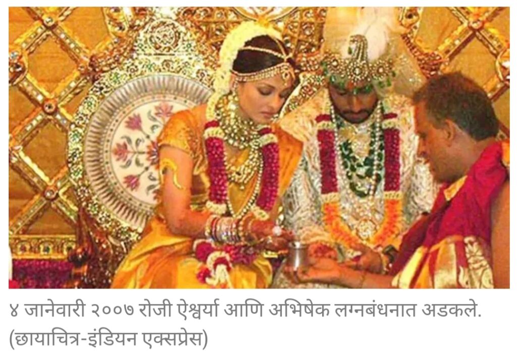 Abhishek-Aishvarya का 'ग्रे डिवोर्स', आख़िर क्या है यह? विशेषज्ञ इस बारे में क्या कहते हैं