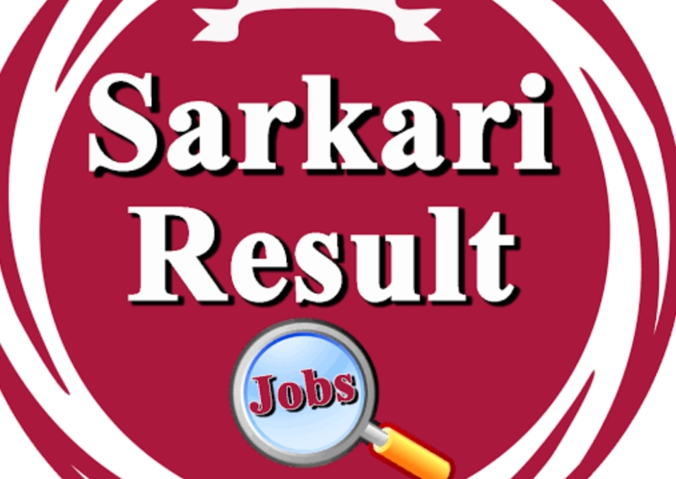 sarkari result 2024 :Blog Post